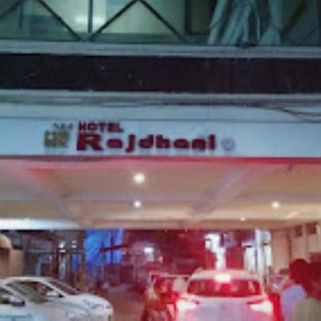 Hotel Rajdhani ,Hyderabad Exterior photo